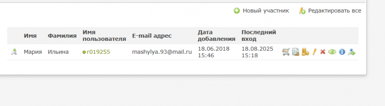 2025 08 18 15 18 36 png