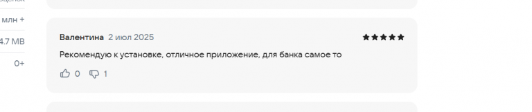 2025 07 02 19 14 54 png