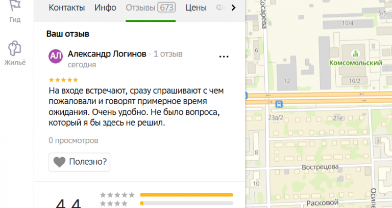 2025 11 26 16 01 28 png