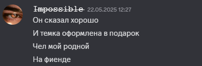 2025 06 03 16 32 21 png