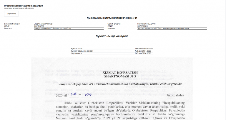 2026 04 07 17 58 41 png