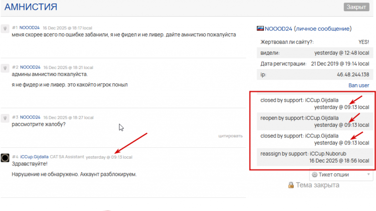 2025 12 18 12 21 34 png