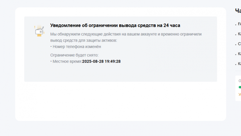 2025 08 27 19 53 27 png