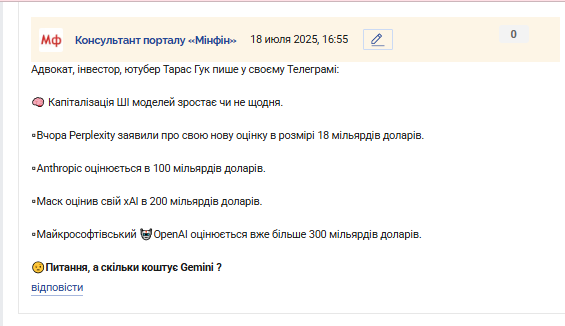 2025 07 18 16 54 28 png