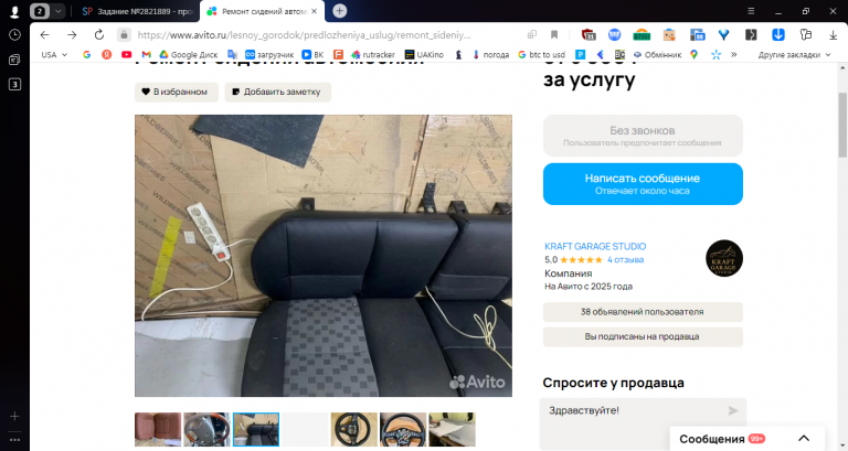 2025 11 25 14 03 02 png