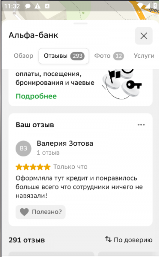 2026 03 24 11 32 30 png