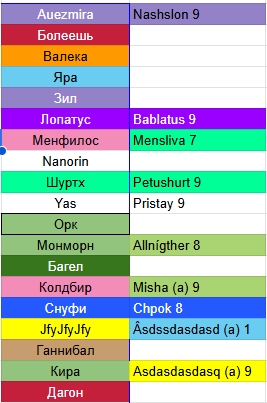 2026 04 02 00 20 57 png