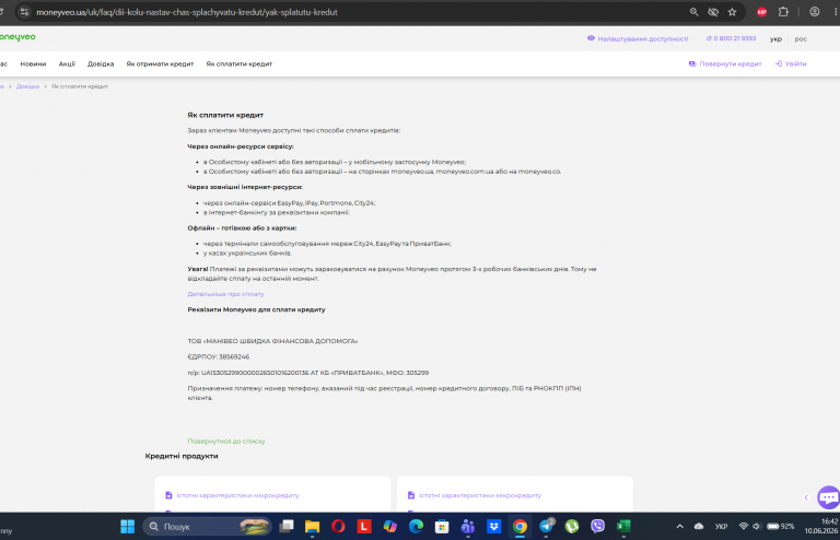 Screenshot 31 png