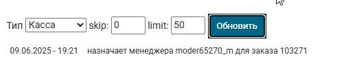 2025 06 09 19 22 09 png