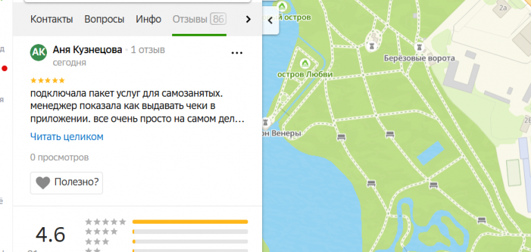 2025 12 20 14 59 07 png