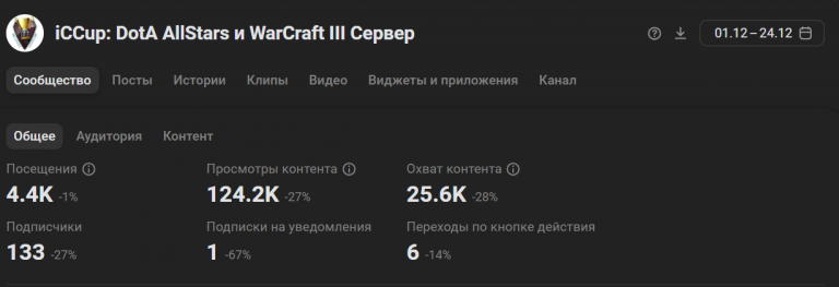 2025 12 24 13 28 29 png