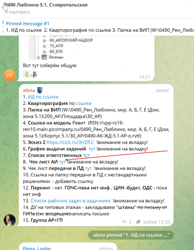 2026 02 11 10 13 08 png