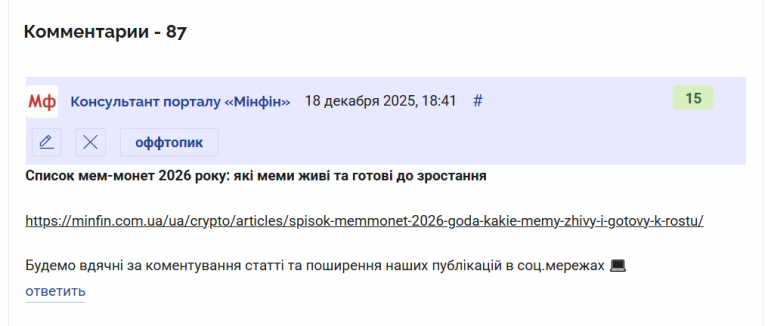 2025 12 18 18 43 44 png