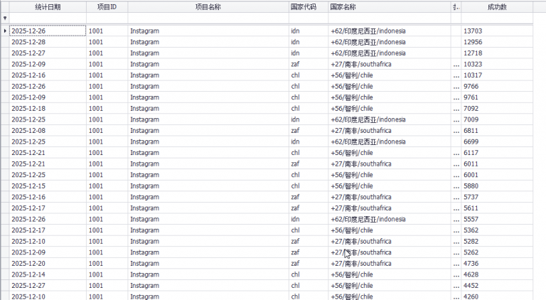 2025 12 28 18 07 32 png