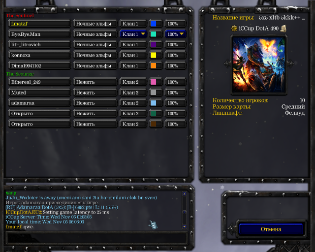 Снимок экрана  39  png