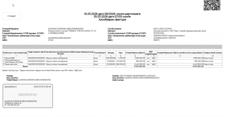 2026 04 07 16 29 05 png