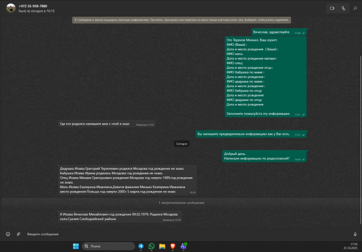 2025 10 31 17 10 59 png