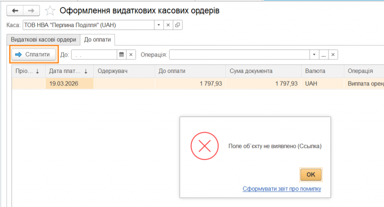 2026 03 19 10 20 14 png