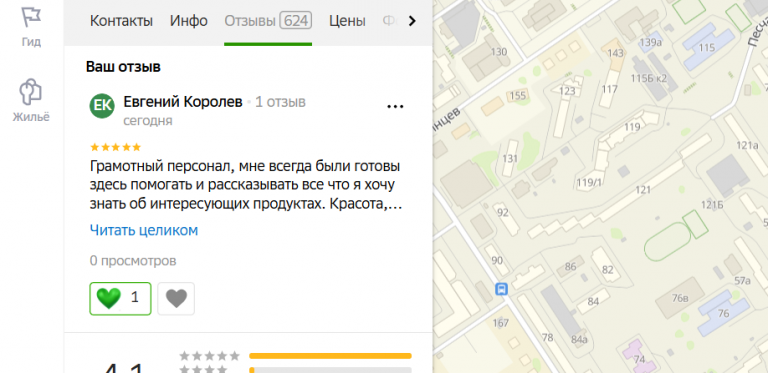 2025 11 16 14 51 52 png