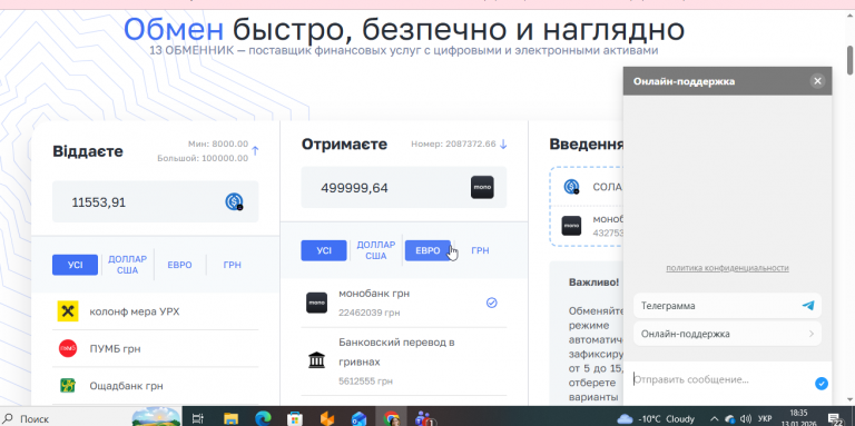 2026 01 13 18 35 11 png