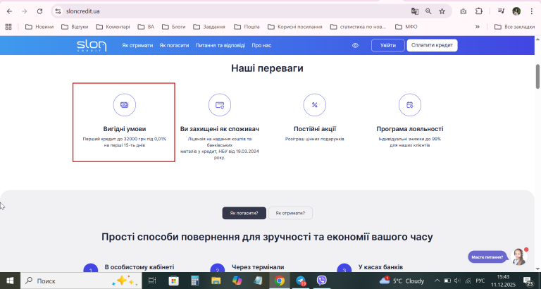 2025 12 11 15 43 27 png