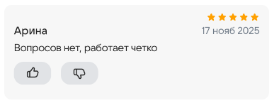 2025 11 17 17 17 07 png