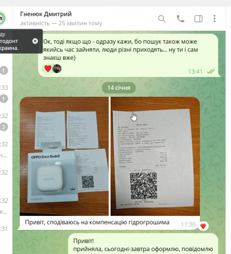 2026 01 14 15 33 10 png