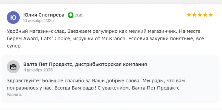 2025 12 11 14 38 38 png