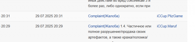 2025 07 15 21 18 22 png