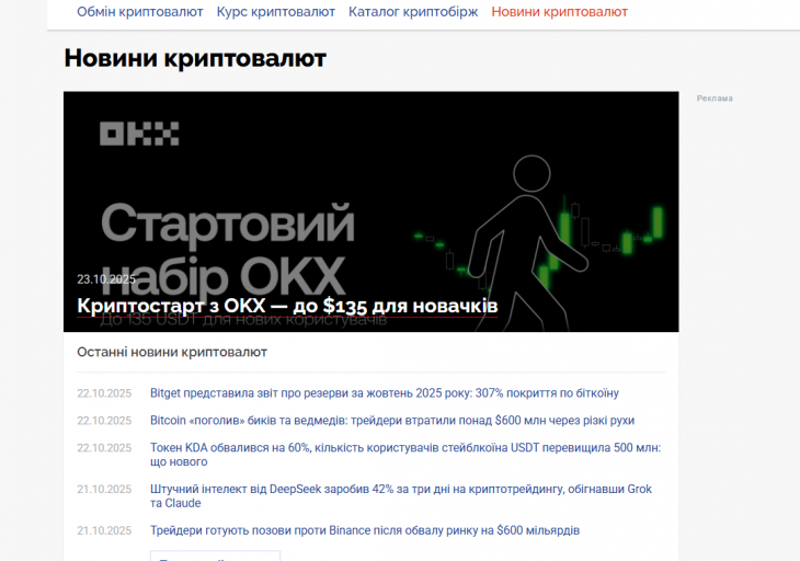 2025 10 23 15 59 49 png