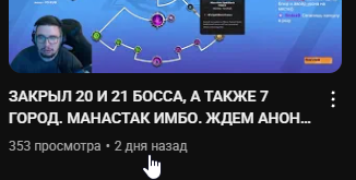 2025 10 02 02 31 10 png