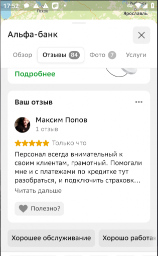 2026 03 10 17 52 37 png