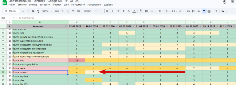 2026 03 05 12 45 45 png