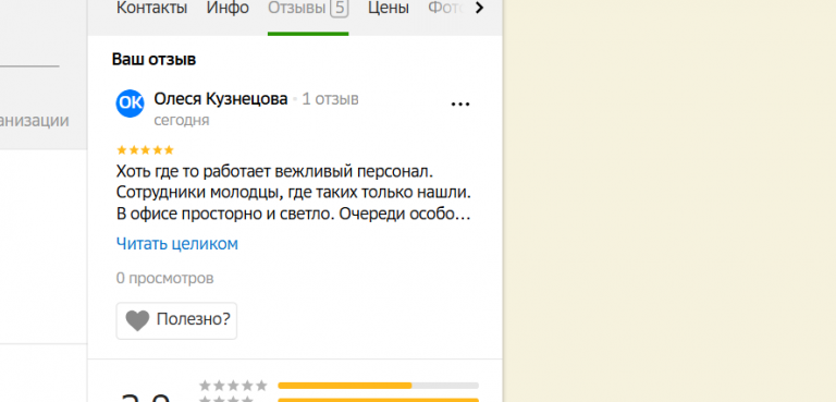 2025 11 02 17 18 14 png