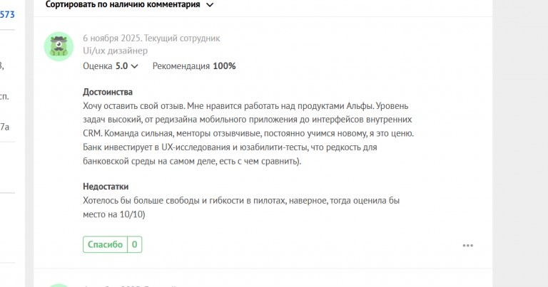 2025 11 06 17 15 36 png