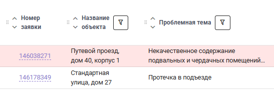 2025 12 27 09 08 48 png