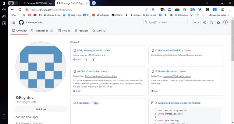 2025 11 26 17 57 02 png