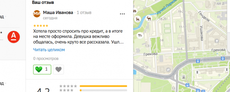 2025 11 12 19 16 46 png