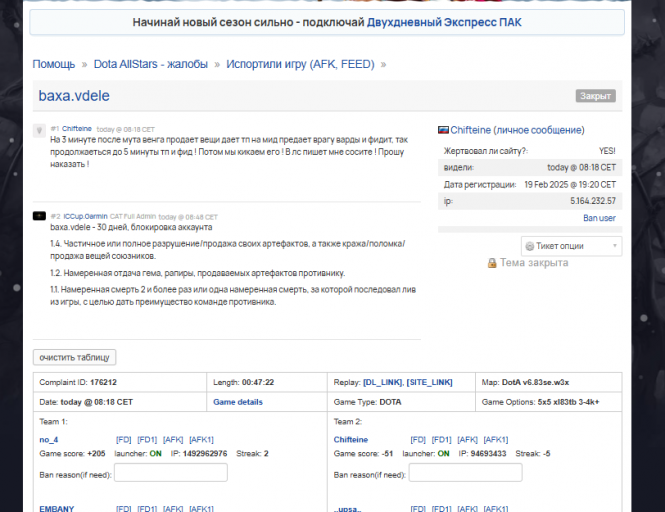 2025 12 21 12 49 08 png