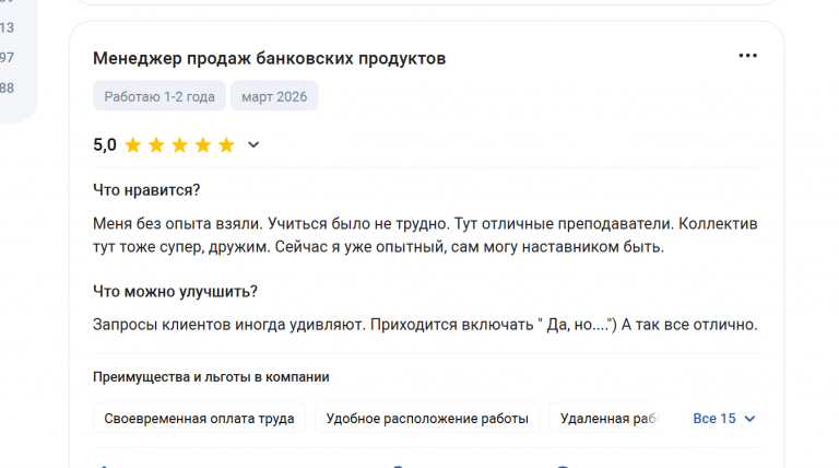 2026 03 20 15 53 53 png