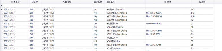 2025 12 13 14 34 39 png