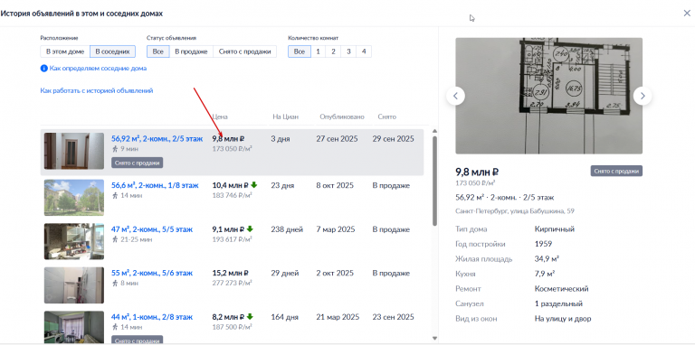 2025 11 01 00 34 46 png