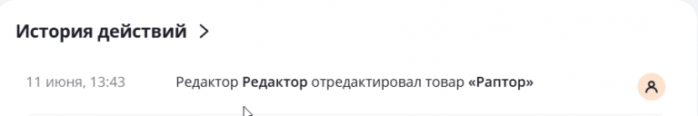 2025 06 11 13 43 57 png