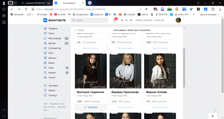 2025 11 04 12 21 28 png