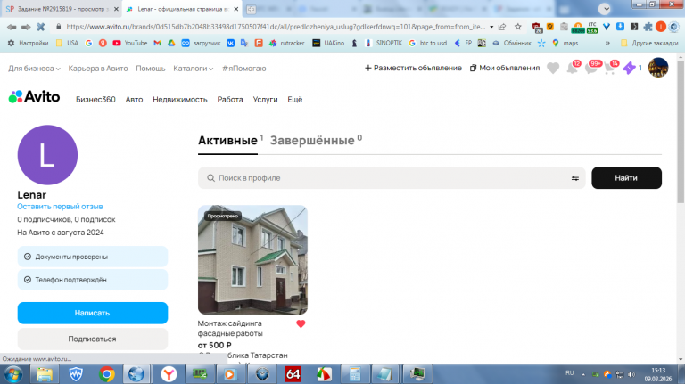 2026 03 09 15 13 46 png