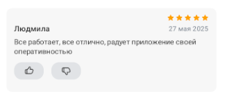 2025 05 27 23 08 52 png