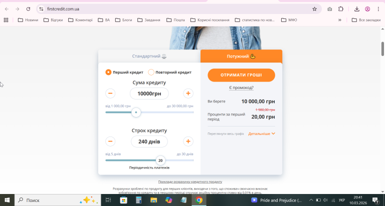 2026 03 10 20 41 11 png