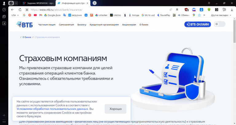 2025 12 22 13 47 59 png