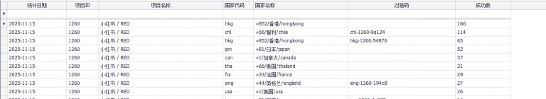 2025 11 15 13 05 14 png