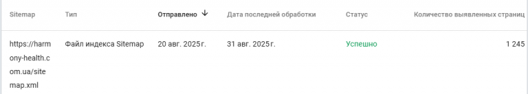 2025 09 01 11 20 47 png